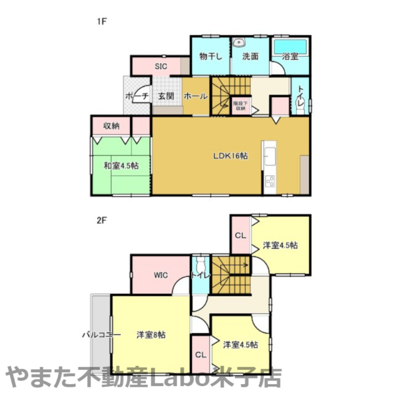 米子市宗像中古戸建の間取り