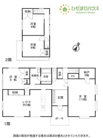【間取り】 | 牛久市中央１丁目　中古戸建 | アイランドキッチンなので、壁も仕切りもなく開放的です♪