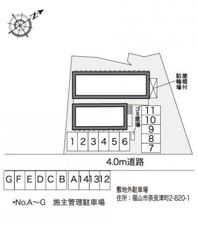 【その他】 | レオパレスラヴォラーレ