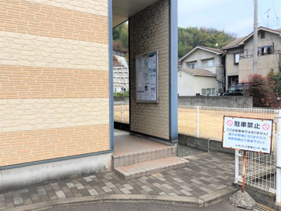 【その他】 | レオパレス幹