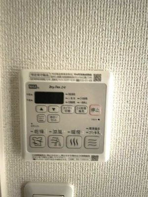 【設備】 | フジパレス東中道公園前