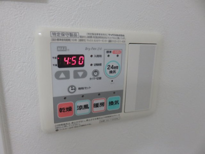 【設備】 | ステージグランデ宮崎台 | 同物件別のお部屋の参考写真です。