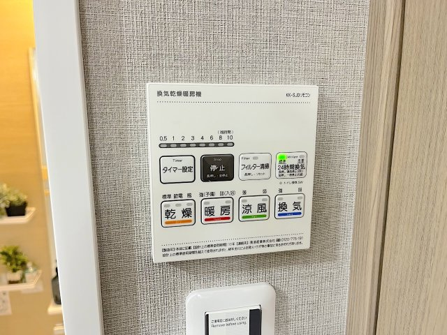 皐月マンション那の川の浴室