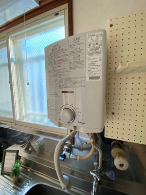 【設備】 | グリーンハイツ