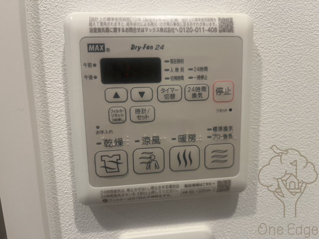 ブロード塚本駅前レジデンスの設備