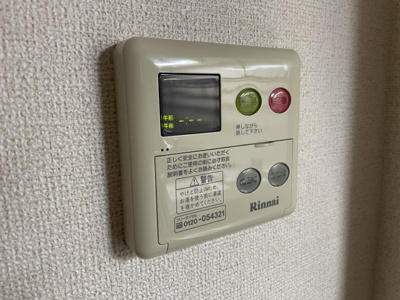 【設備】 | グランデ・フォルテ　Ⅱ