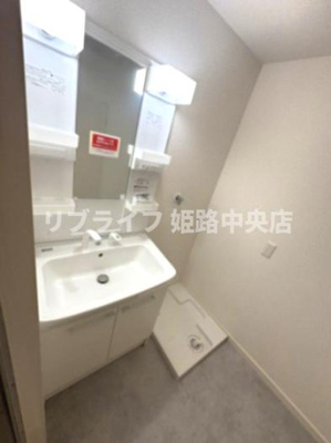 【独立洗面台】 | 北河原ハイツ | 新品です！