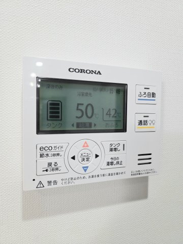 【設備】 | KOUSOU秋葉原