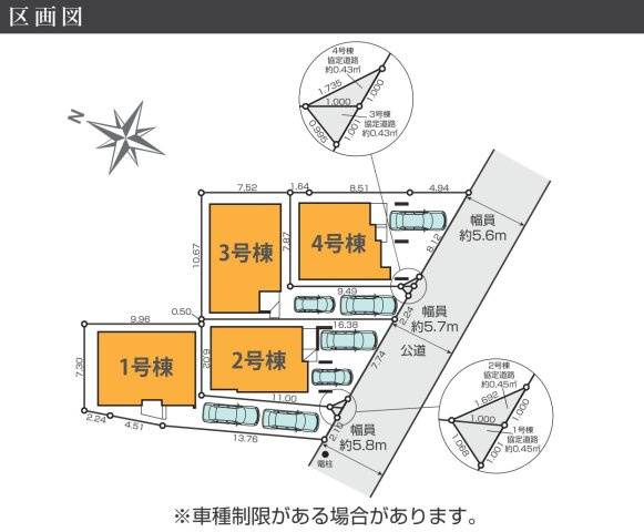 横浜市泉区中田西丁目 新築戸建て【仲介手数料無料】の区画図