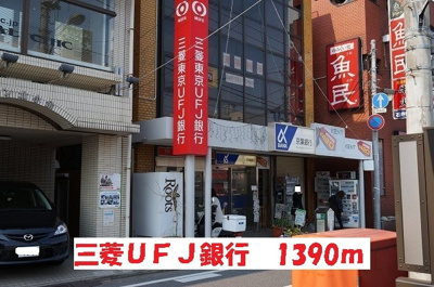 【その他】 | マリージョアⅠ | その他