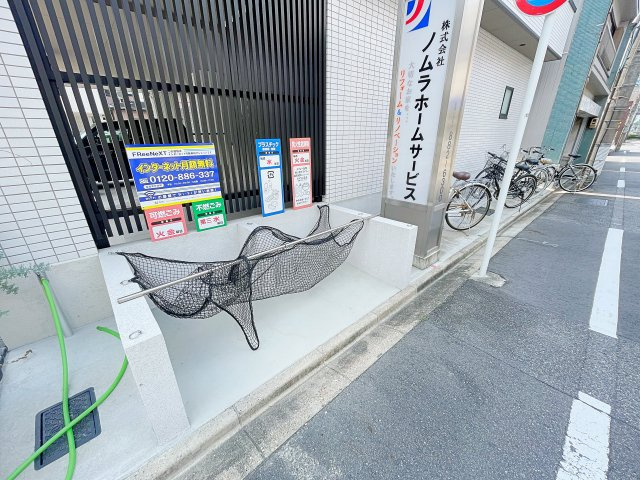 【その他共用部分】 | La Veriteノムラ大喜新町【名古屋市賃貸・宅配ボックス】