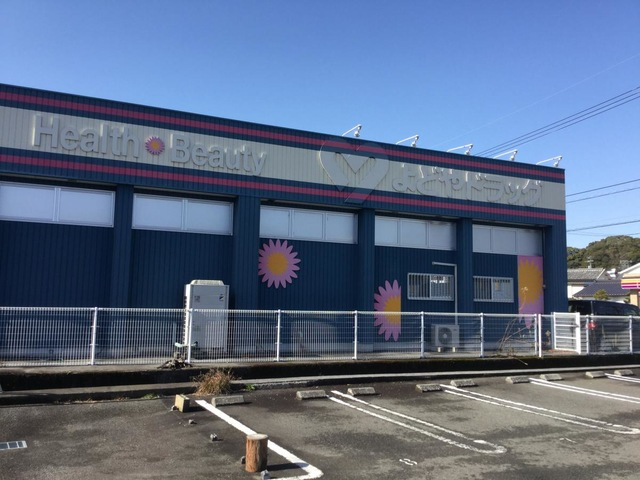 Ohana雄峰﨑の周辺|よどやドラッグ旭店 0.6km