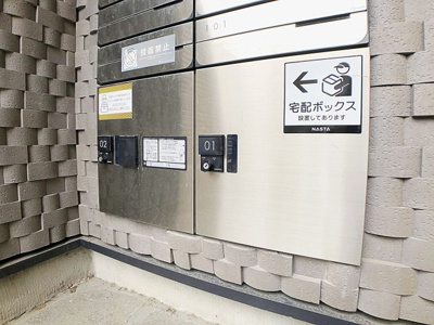 【その他共用部分】 | RadIAnce瑞穂公園【名古屋市賃貸・インターネット無料】