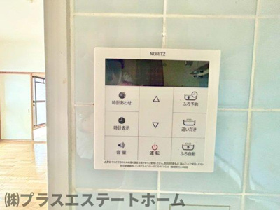 【設備】 | ワコーレプラージュ須磨