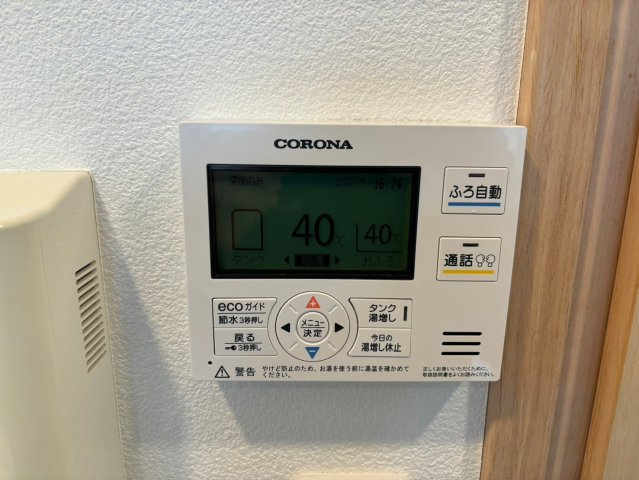 ミオカステーロ藤沢本町の発電・温水設備