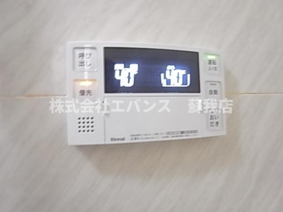 【設備】 | ダイアパレス京葉蘇我III