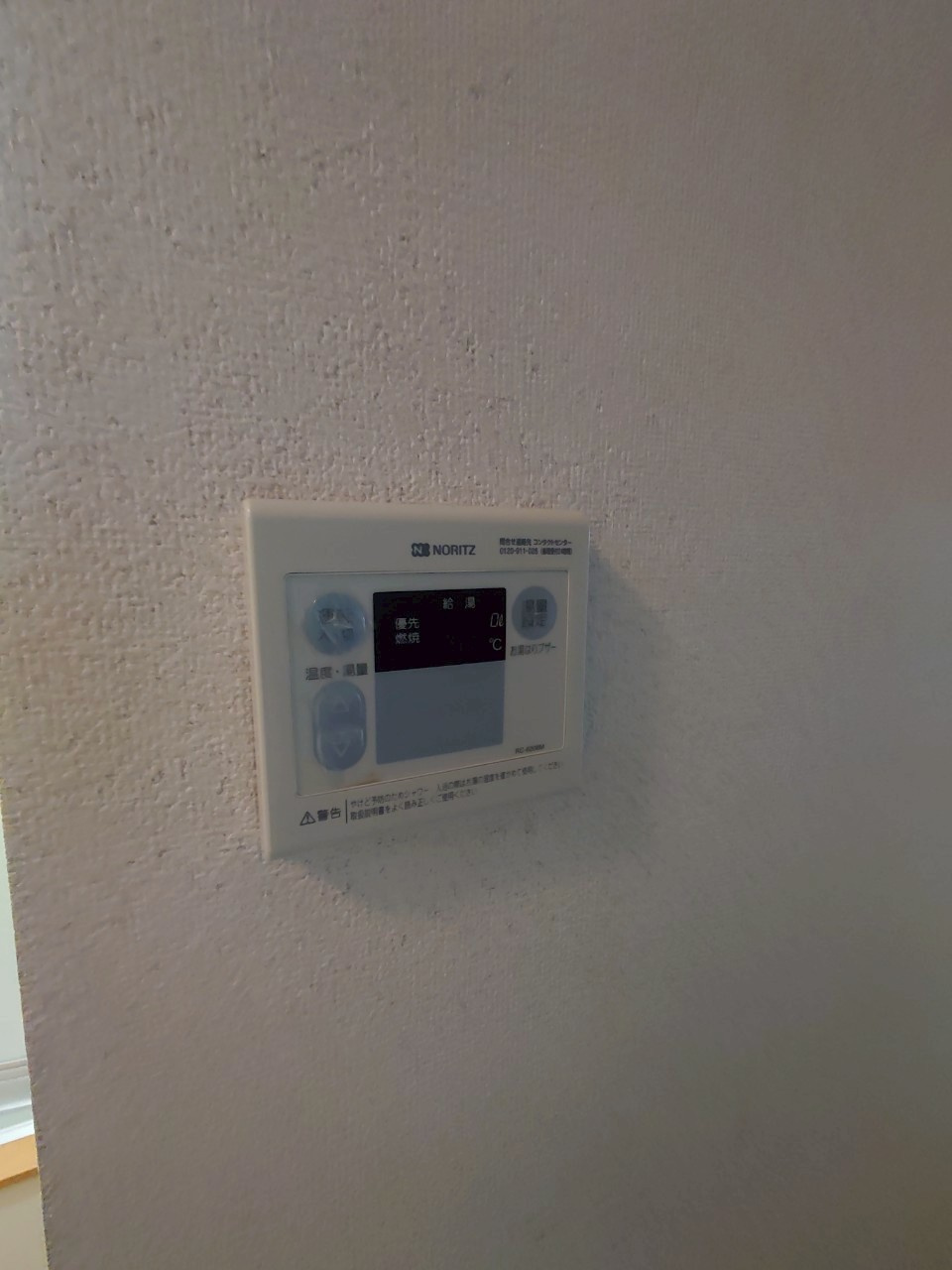 コンフォート井上の設備