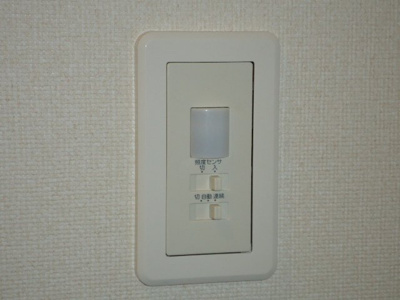 【その他】 | ルミナス・ステラ | 人感センサースイッチ