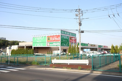 フードワン 片倉店まで1000ｍ