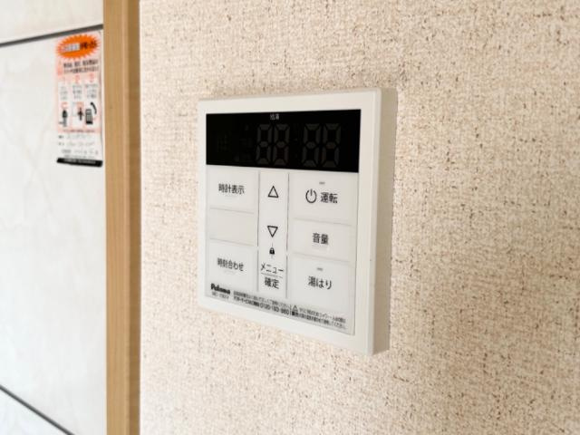 フォレストヴィラの設備|給湯スイッチ