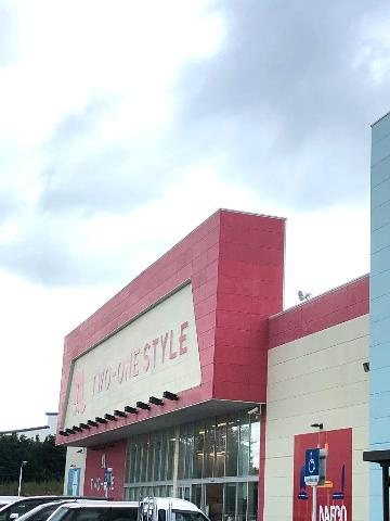 フォレストヴィラの周辺|ナフコツーワンスタイル荒尾東店まで1,288ｍ