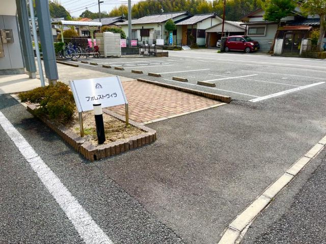 フォレストヴィラの外観|外観写真（昼）