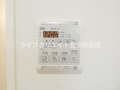 【設備】 | プラムハウス