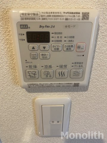 ベルナードプレイリーの設備