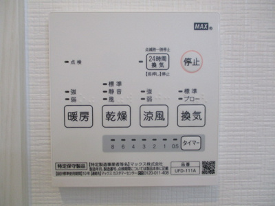 【その他】 | シティコート岸里玉出