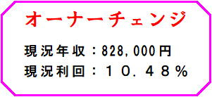 【区画図】 | キングスコート豊田生駒
