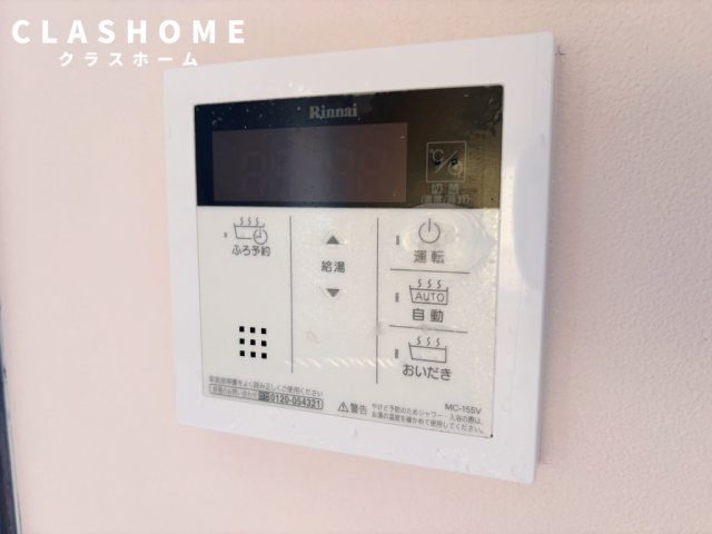 ジュネスシャトーA　　　刈谷市の賃貸ならクラスホーム刈谷店のその他