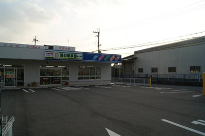 【周辺】 | サンハイム中村 | コインランドリーまで3,545ｍ