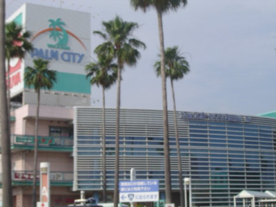 【周辺】 | サンハイム中村 | パームシティーまで2,629ｍ