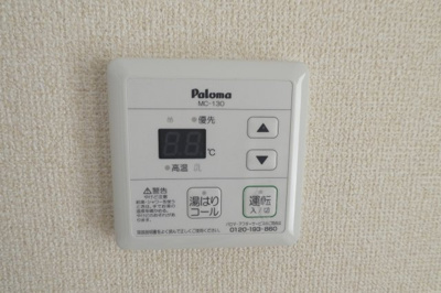 【設備】 | サンガーデン旭通りⅤ番館