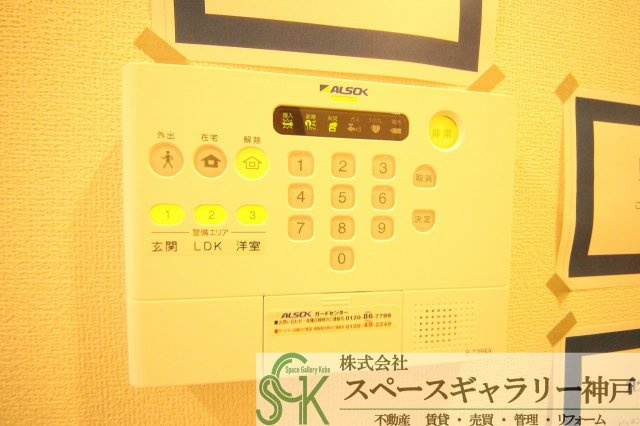 シャルム　アンジュのセキュリティ|※お部屋により仕様が異なる場合があります※