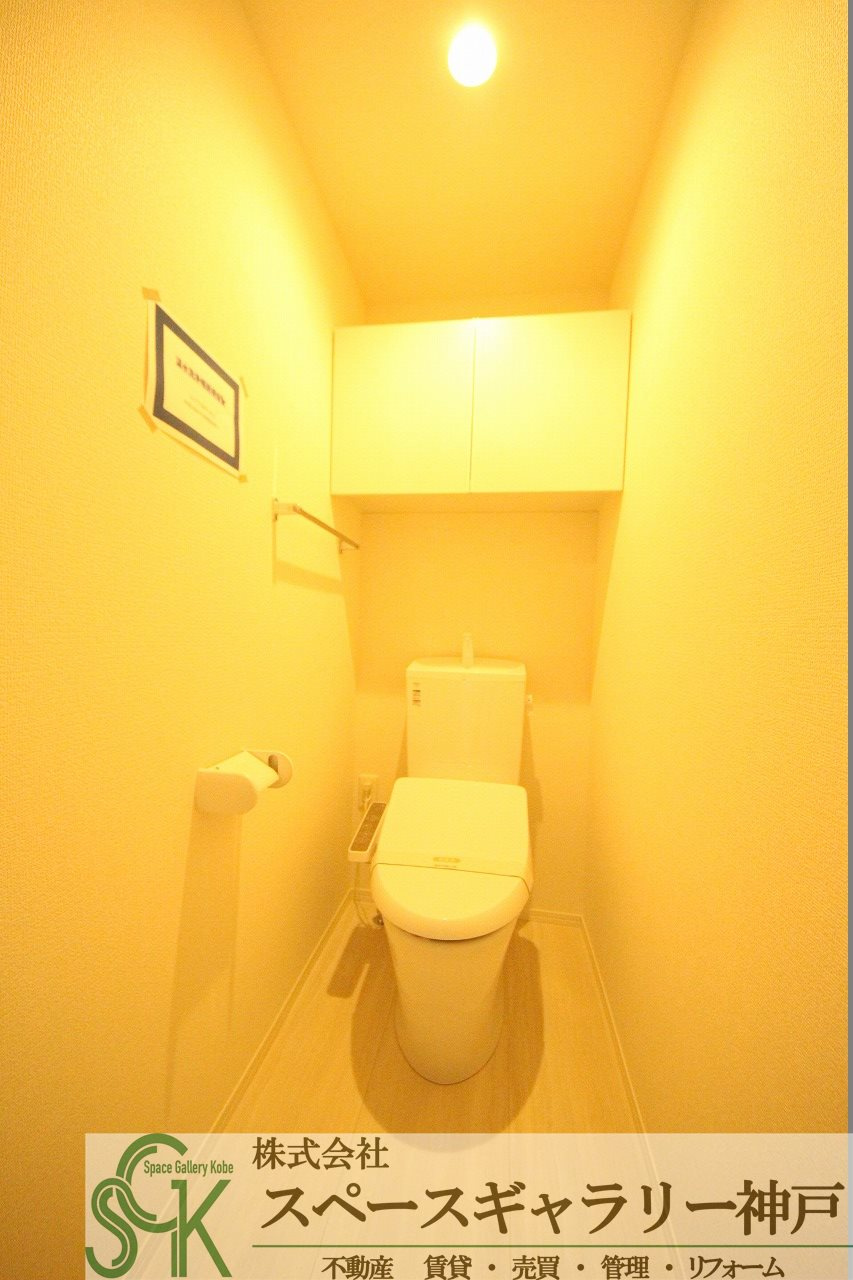 シャルム　アンジュのトイレ|※お部屋により仕様が異なる場合があります
