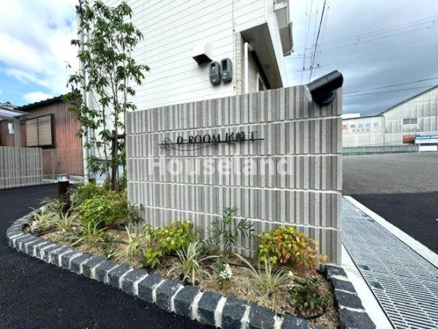 D-ROOM尾崎丁のその他共用部分