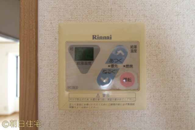 【その他】 | ヴァンベール西田