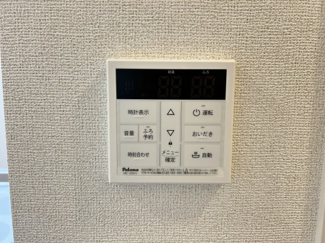 メゾン・デュ・レの設備