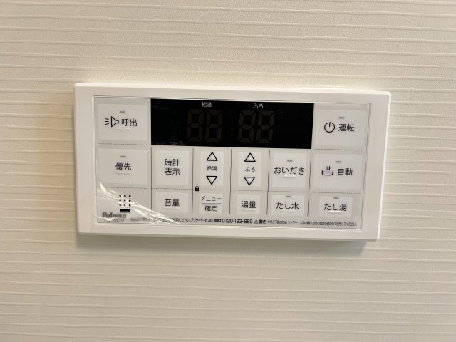 メゾン・デュ・レの設備