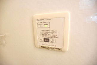 【設備】 | シリウス