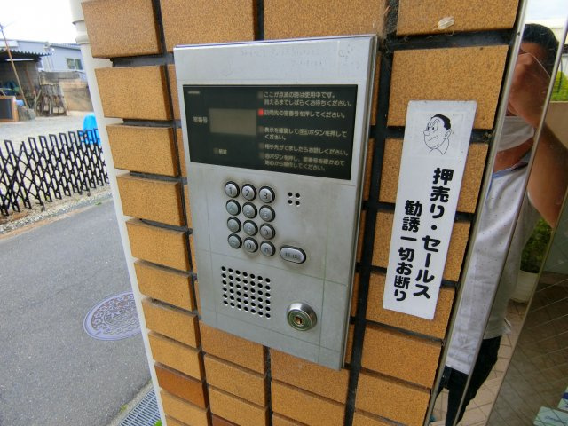 ラ・エスペランサのセキュリティ
