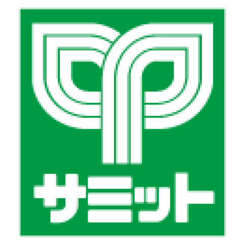 サミットストア中野南…まで688m