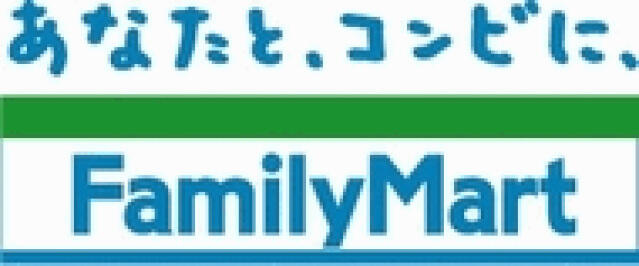 ファミリーマート中野…まで217m