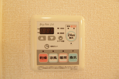 【設備】 | シャーメゾン秋山Ａ