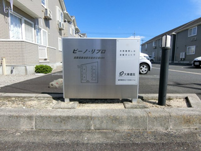 【その他】 | ピーノ・リブロＡ