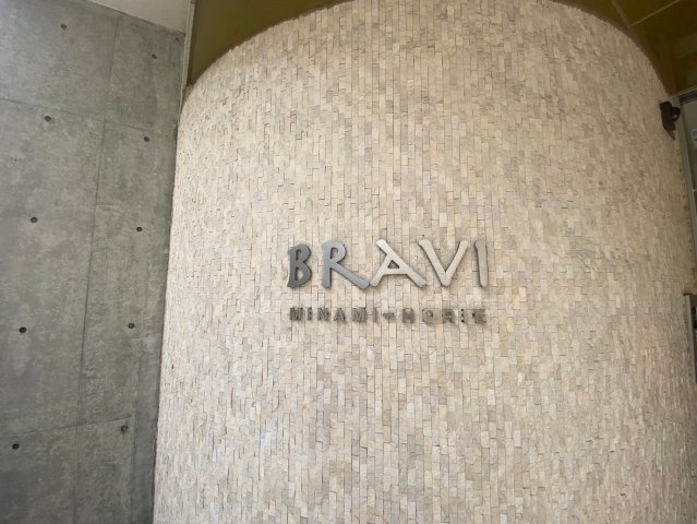 BRAVI南堀江のその他