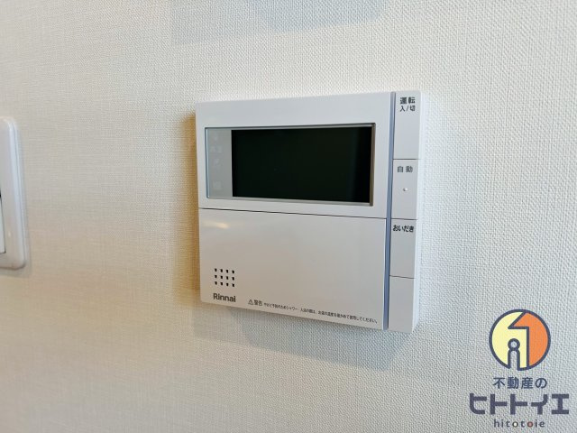 ティーレグノ羽犬塚の設備|オートバス機能付きでお風呂タイムも快適です♪