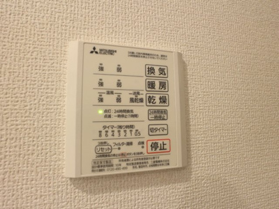 【その他共用部分】 | レイクラーヴォ