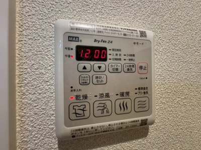 【設備】 | ヒノパティオ